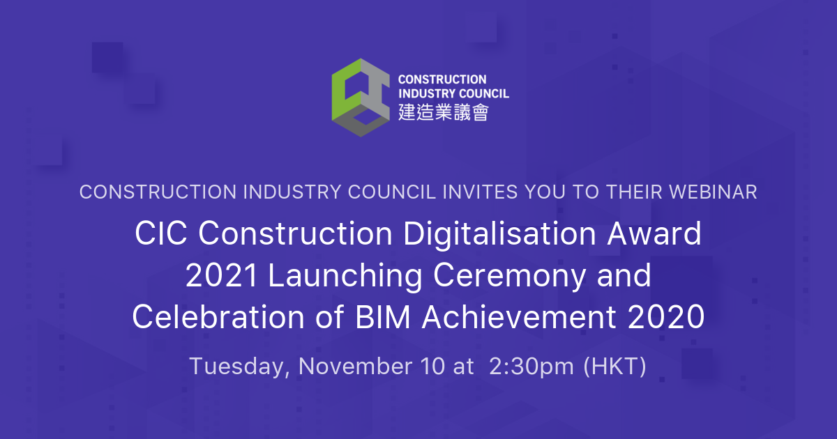 CIC Construction Digitalisation Award 2021 Launching Ceremony and