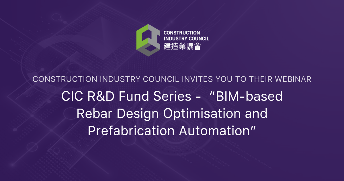 CIC R&D Fund Series “BIMbased Rebar Design Optimisation and Prefabrication Automation