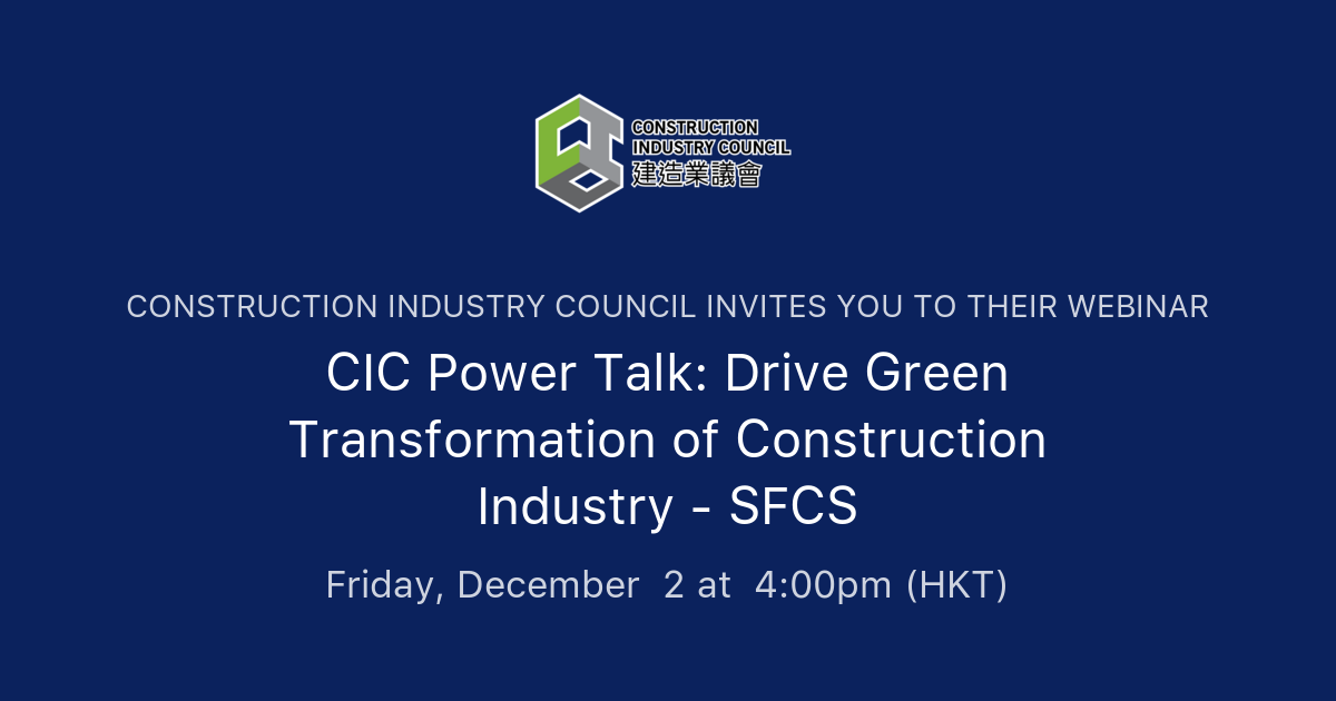 CIC Power Talk Drive Green Transformation of Construction Industry SFCS Construction
