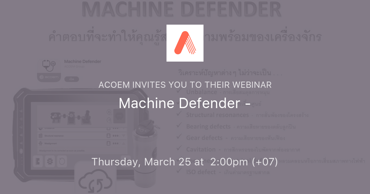 Machine Defender 2 Machine Defender - เหมือนมีหมอในโรงงานคุณ ที่ช่วยแนะนำสุขภาพเครื่องจักร ...