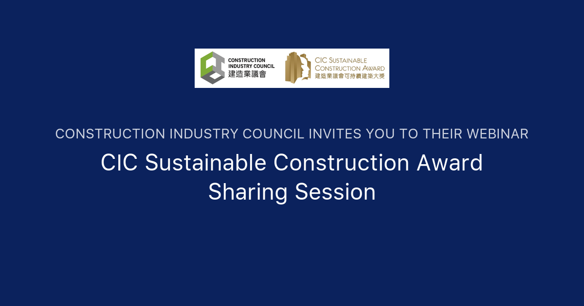 CIC Sustainable Construction Award Sharing Session Construction