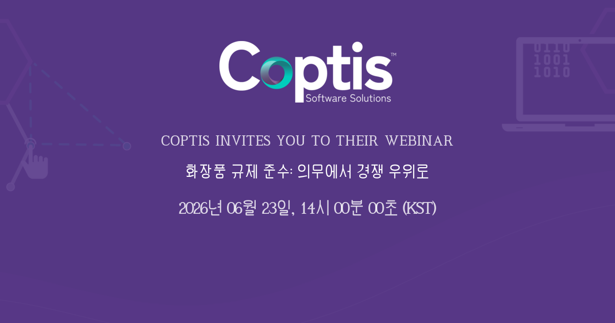 화장품 규제 준수: 의무에서 경쟁 우위로 | Coptis